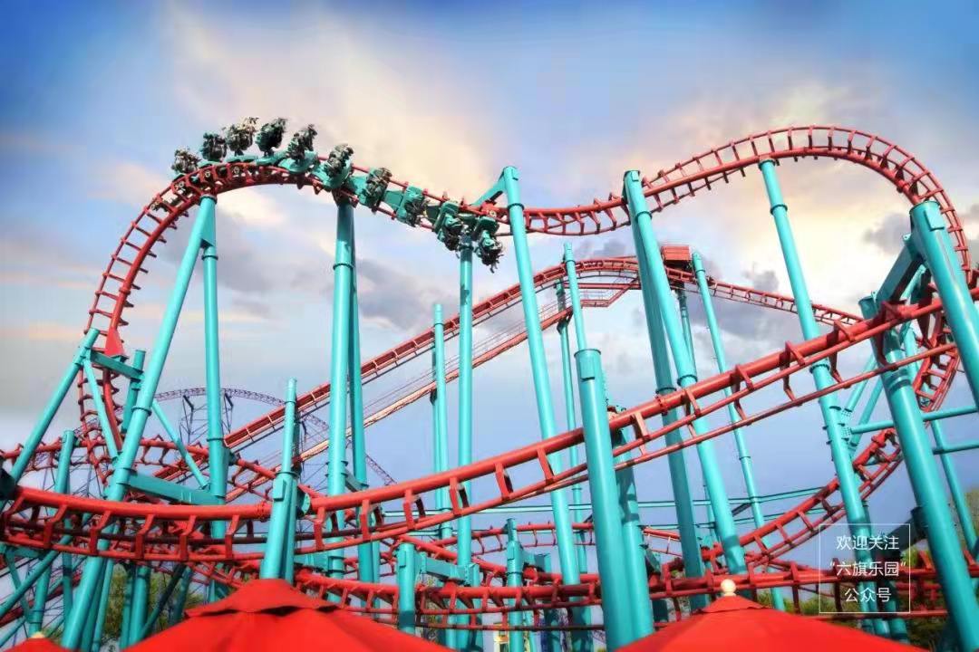 家庭過(guò)山車(chē)